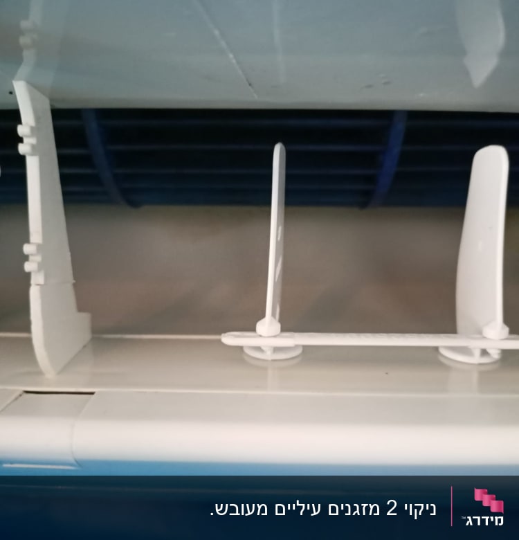תריסי מזגן לבנים עם חלקים פנימיים כחולים